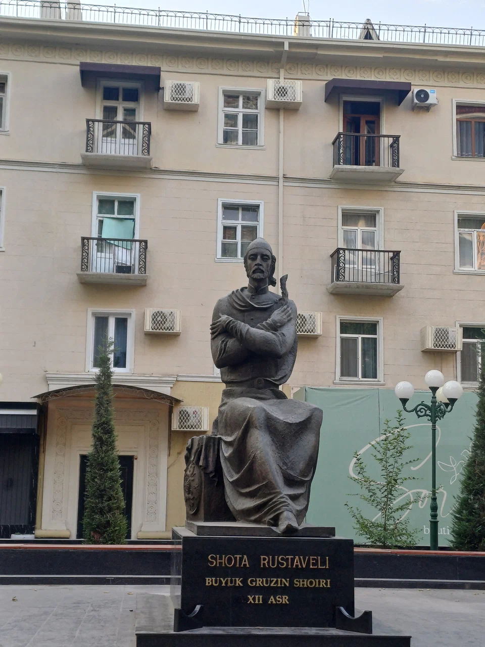 Monument to Shota Rustaveli