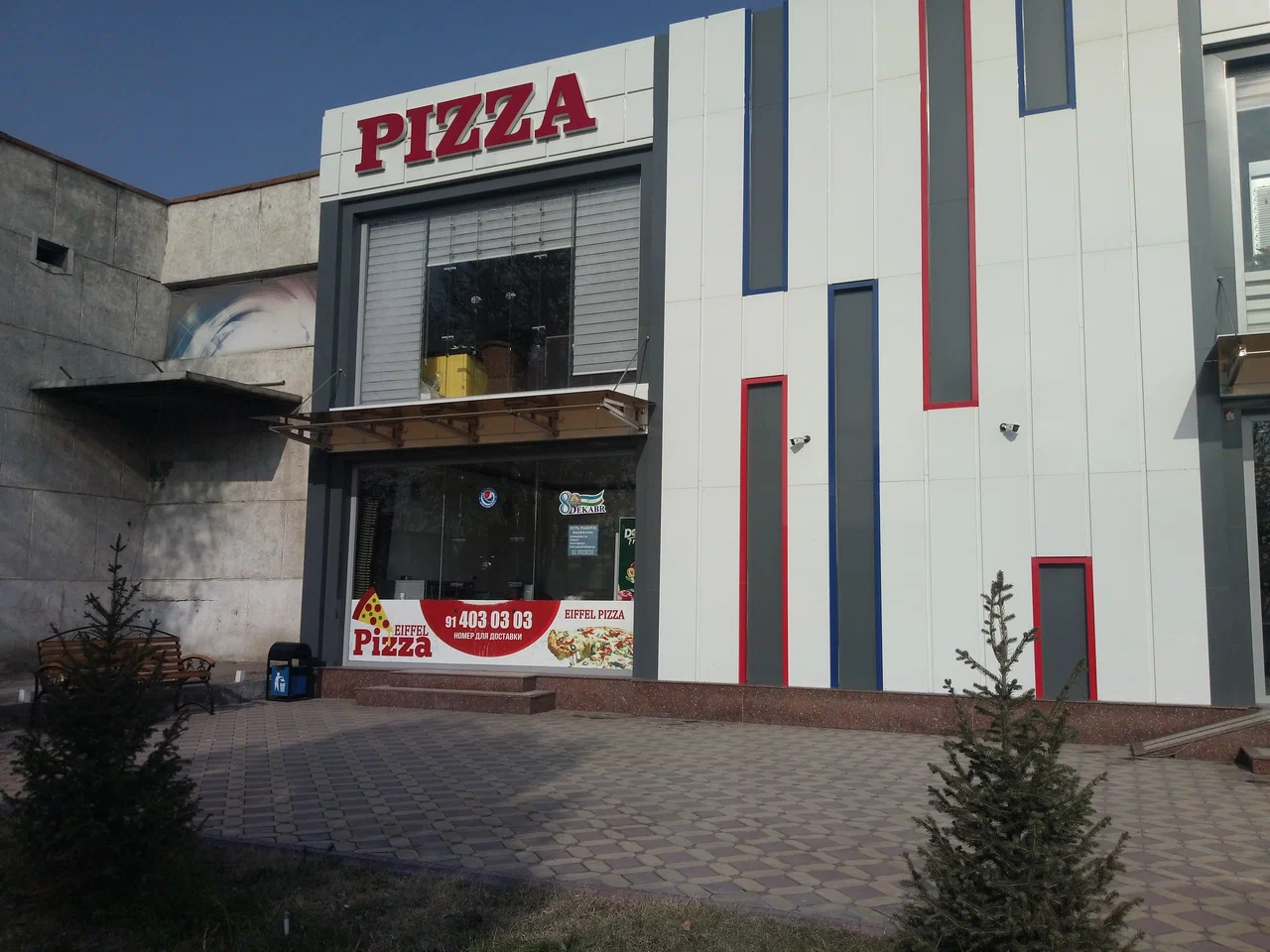 Eiffel Pizza