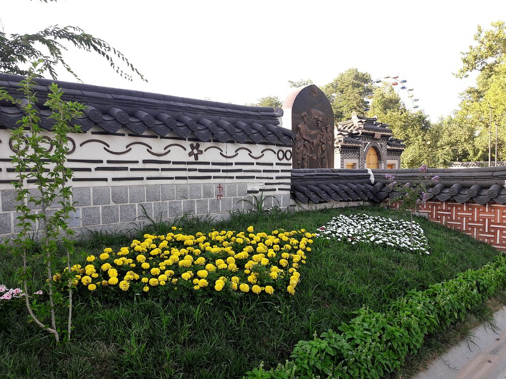 Seoul National Park