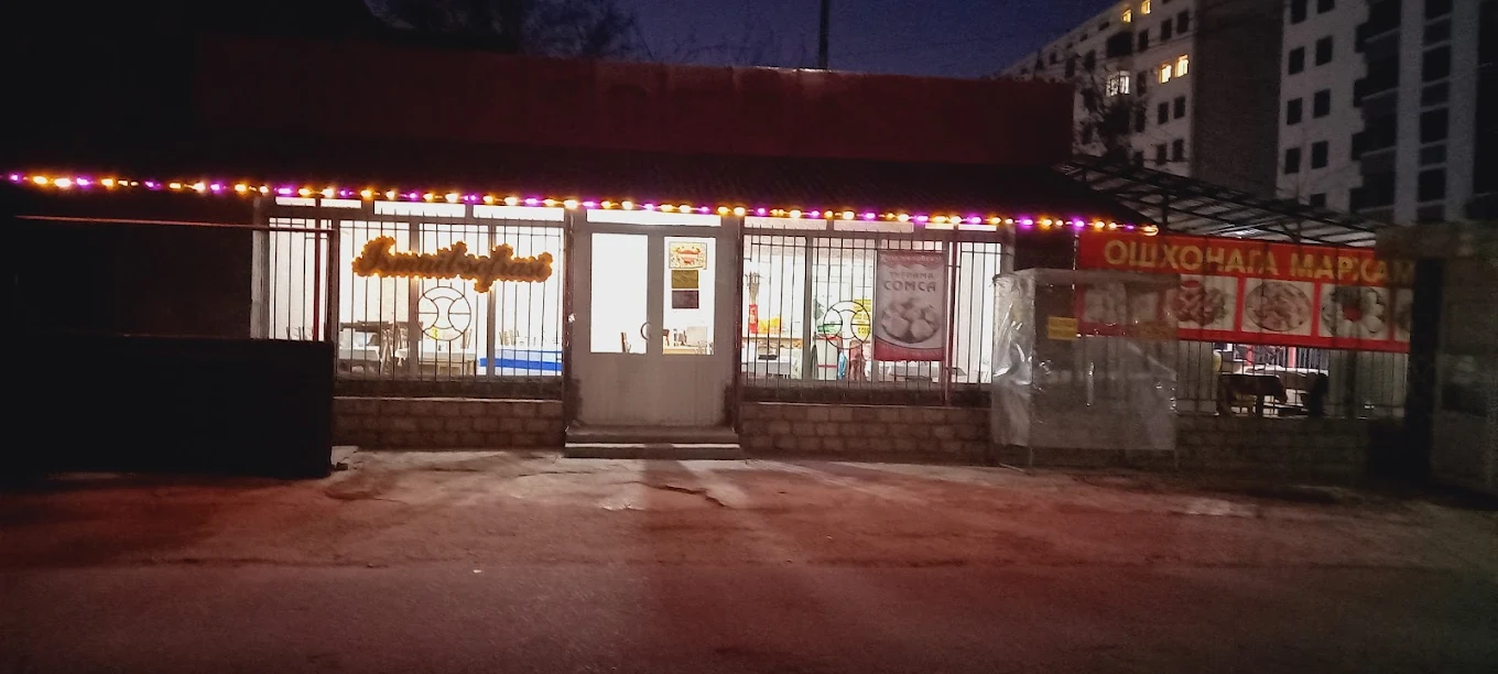 Ismail Bukhara Restaurant