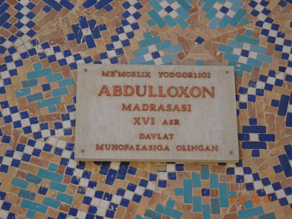 Kosh madrasah