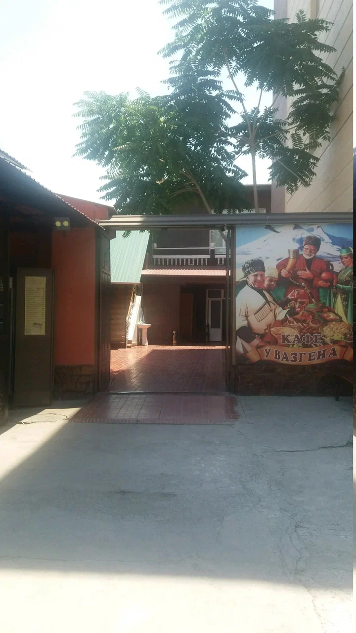 在瓦兹根