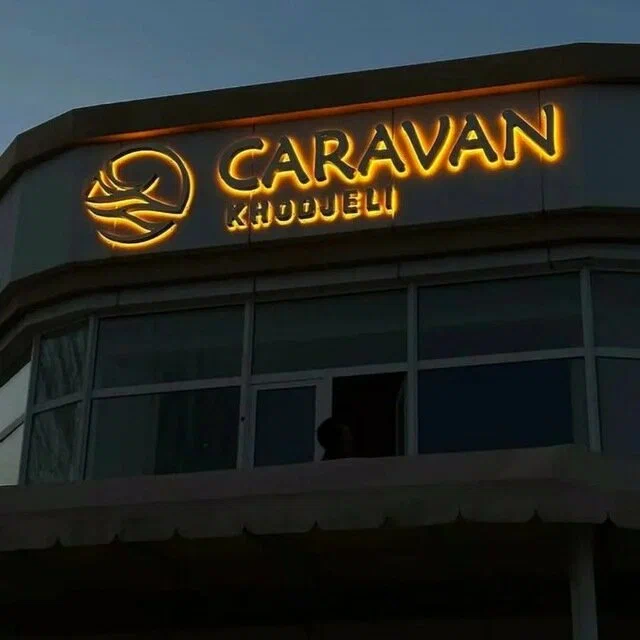 Caravan Restaurant