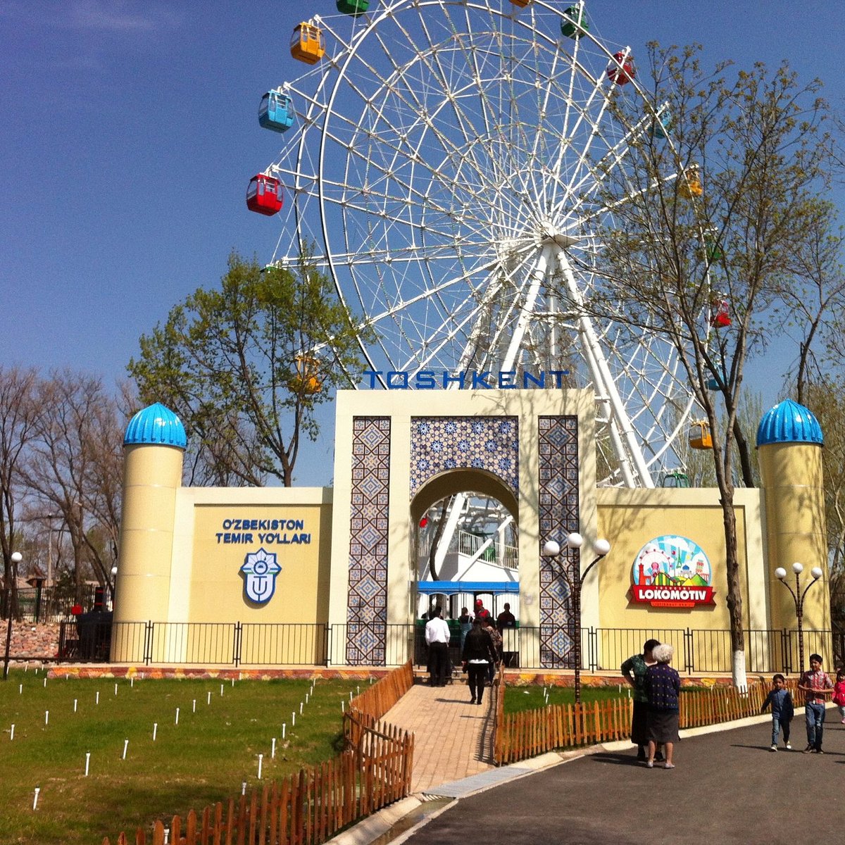 Lokomotiv Amusement Park