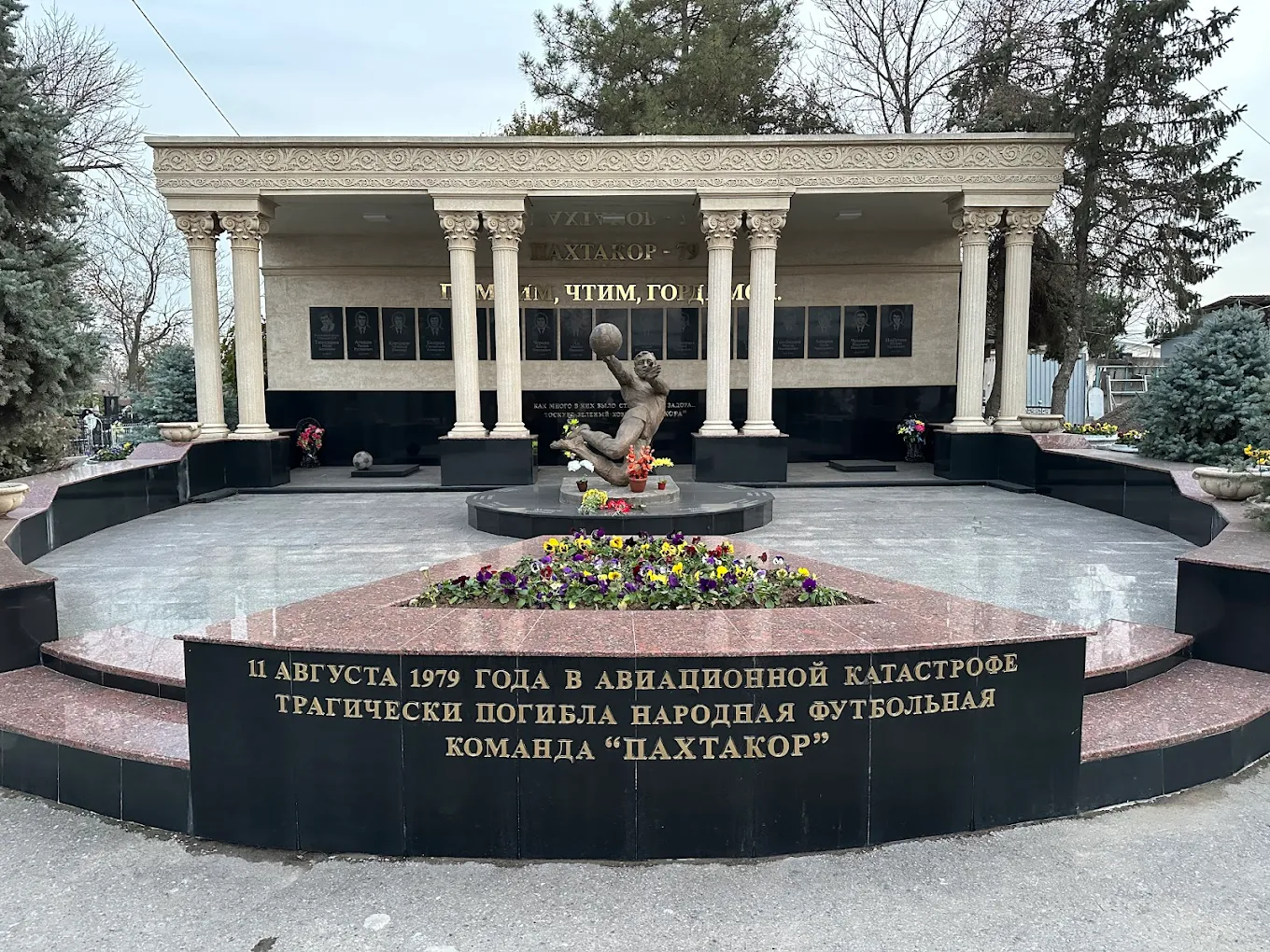 Церковь Святого Александра Невского