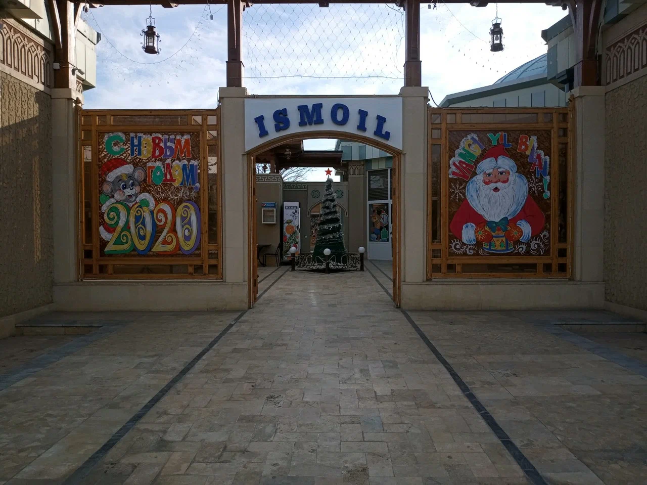 Ismail Bukhara Restaurant