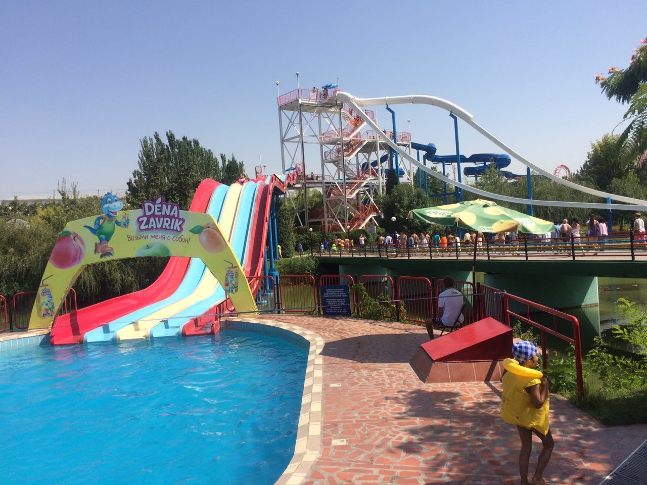 Tashkent Water Park