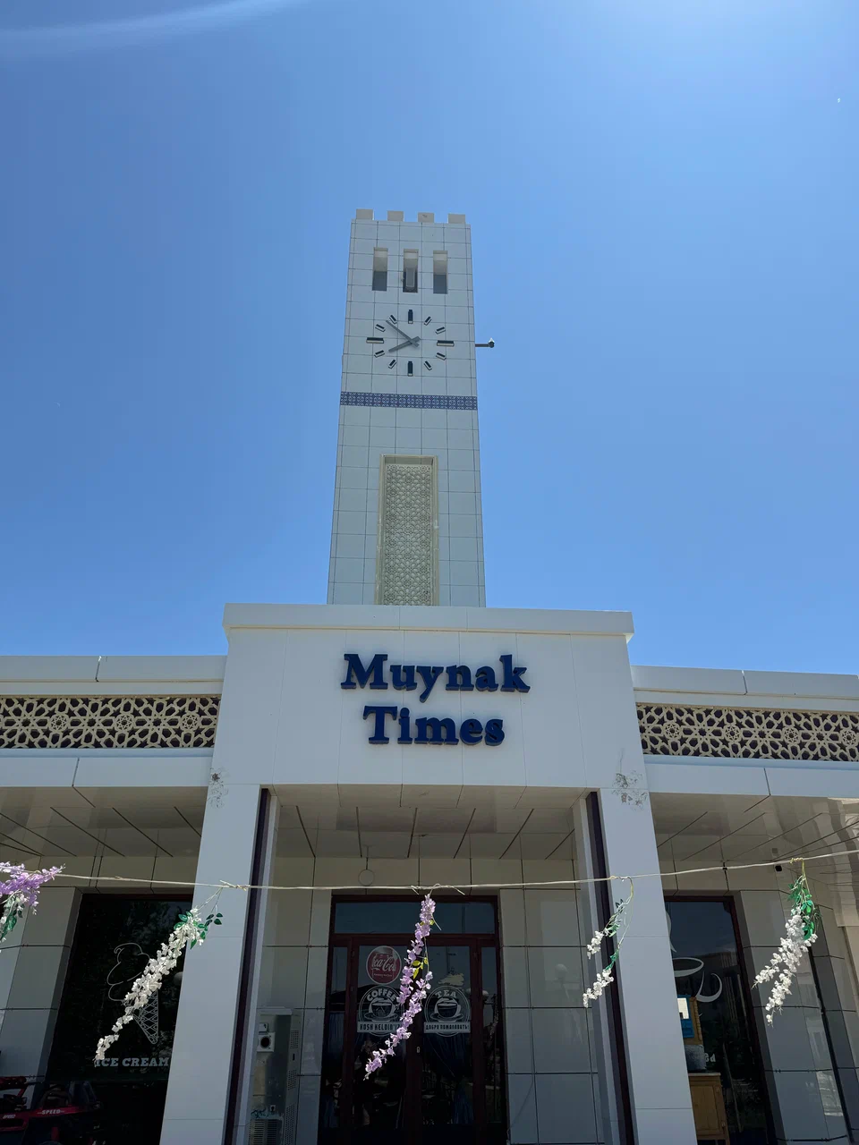 莫伊纳克时代Kafe