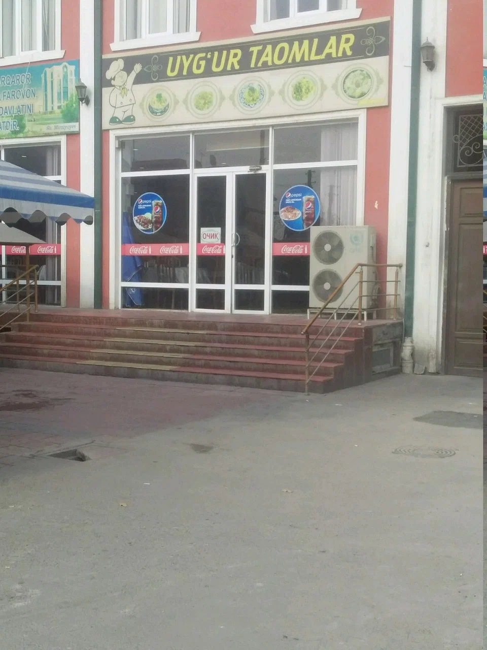 Uyghur cuisine