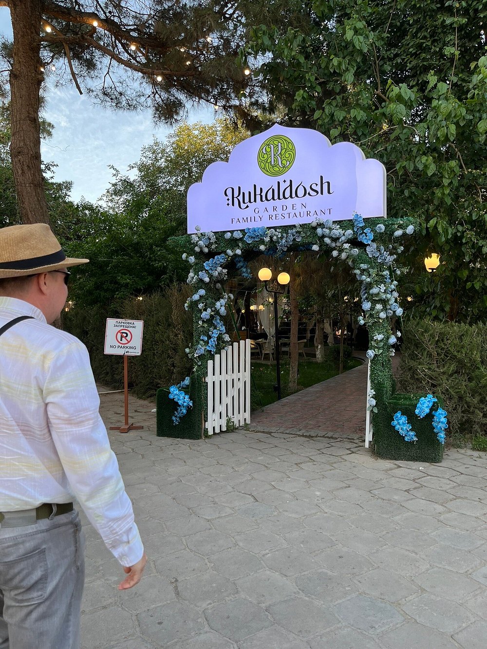 Kukeldash Restaurant