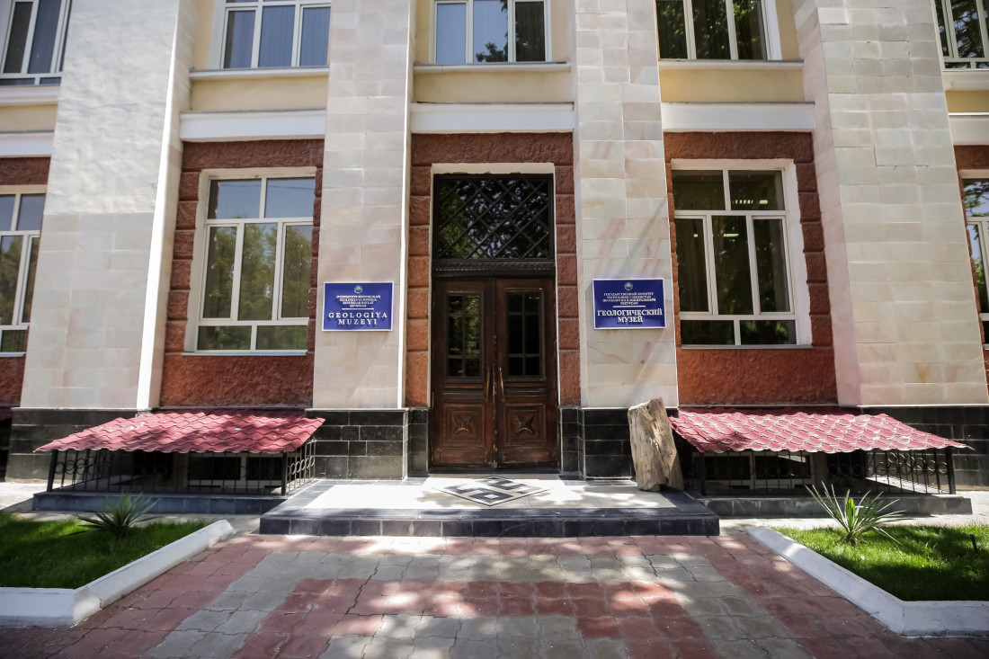 Geological Museum of Uzbekistan