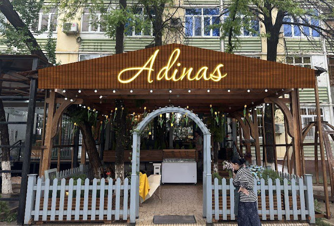 Adina’s Bakery
