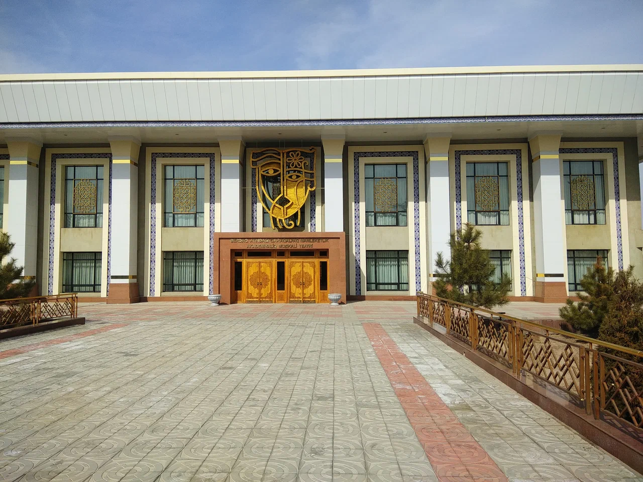 Karakalpak Musical Drama Theater named after Berdakh
