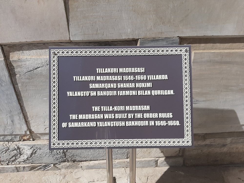 Tillya-Kari Madrasah