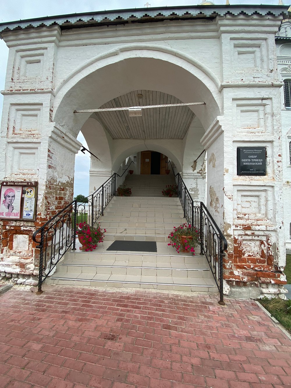 Holy Trinity Nikolsky Convent