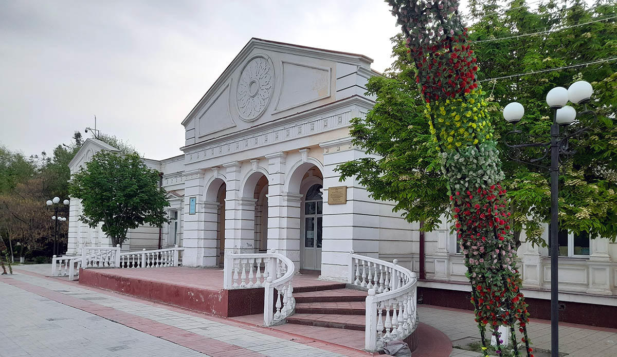 Former Governor's House