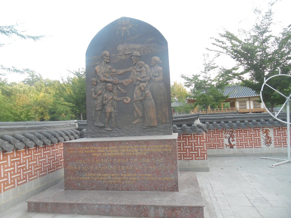 Seoul National Park