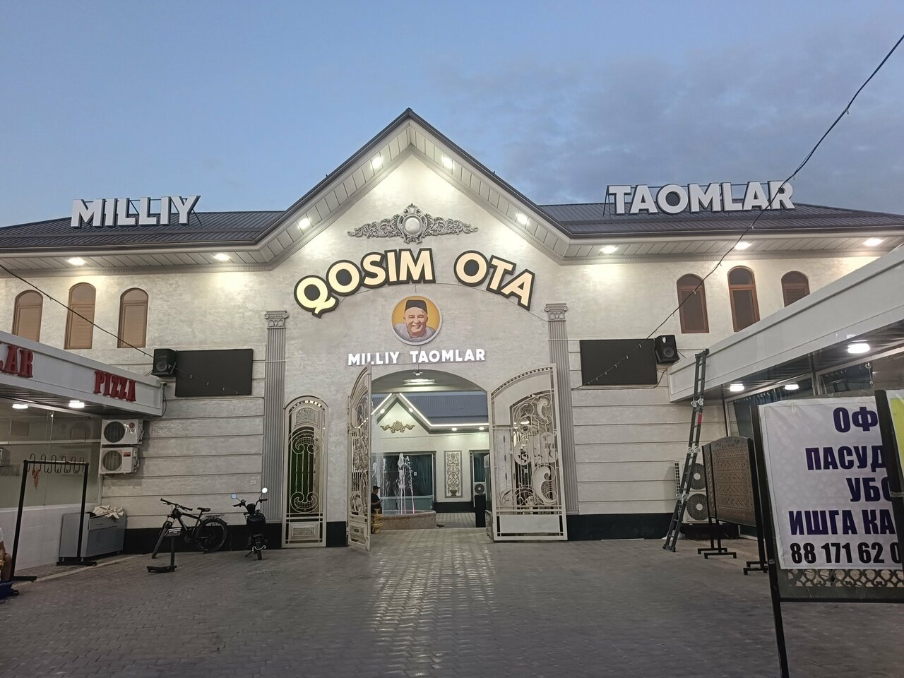 Kosim ota