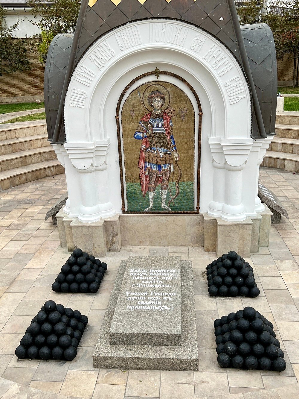 The Chapel of Saint George the Victorious