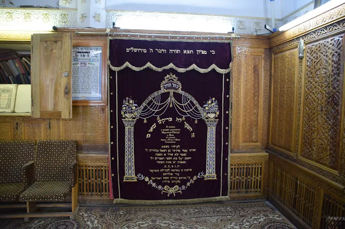 Gumbaz Synagogue