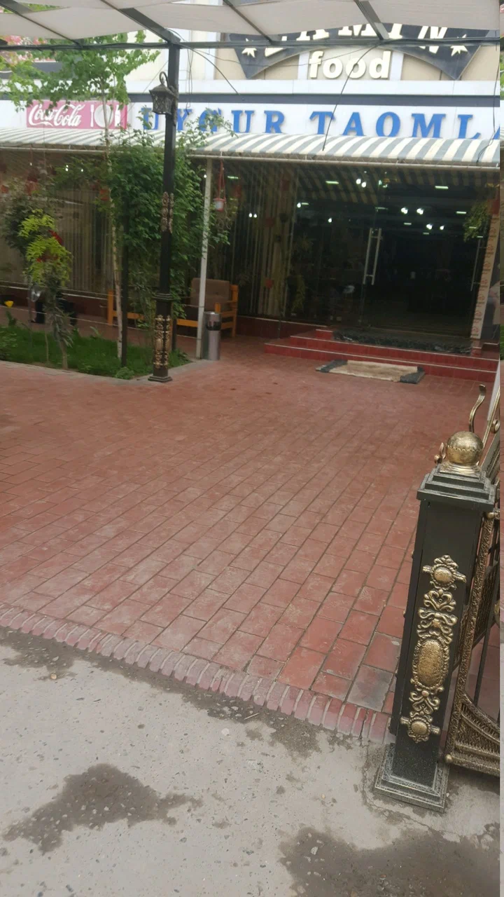 Замин ресторан
