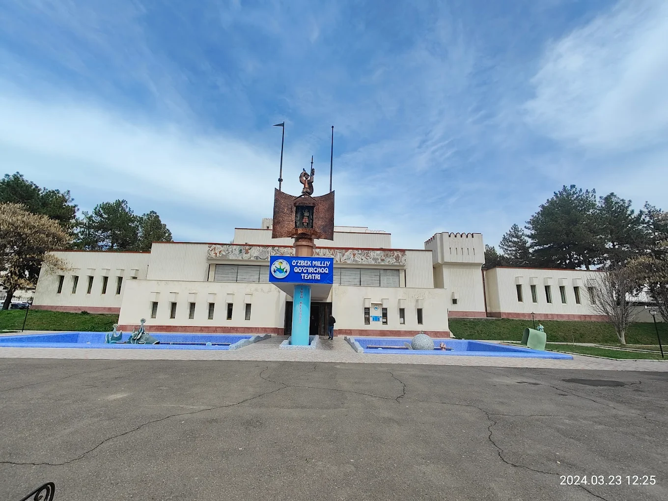 Republican Puppet Theatre