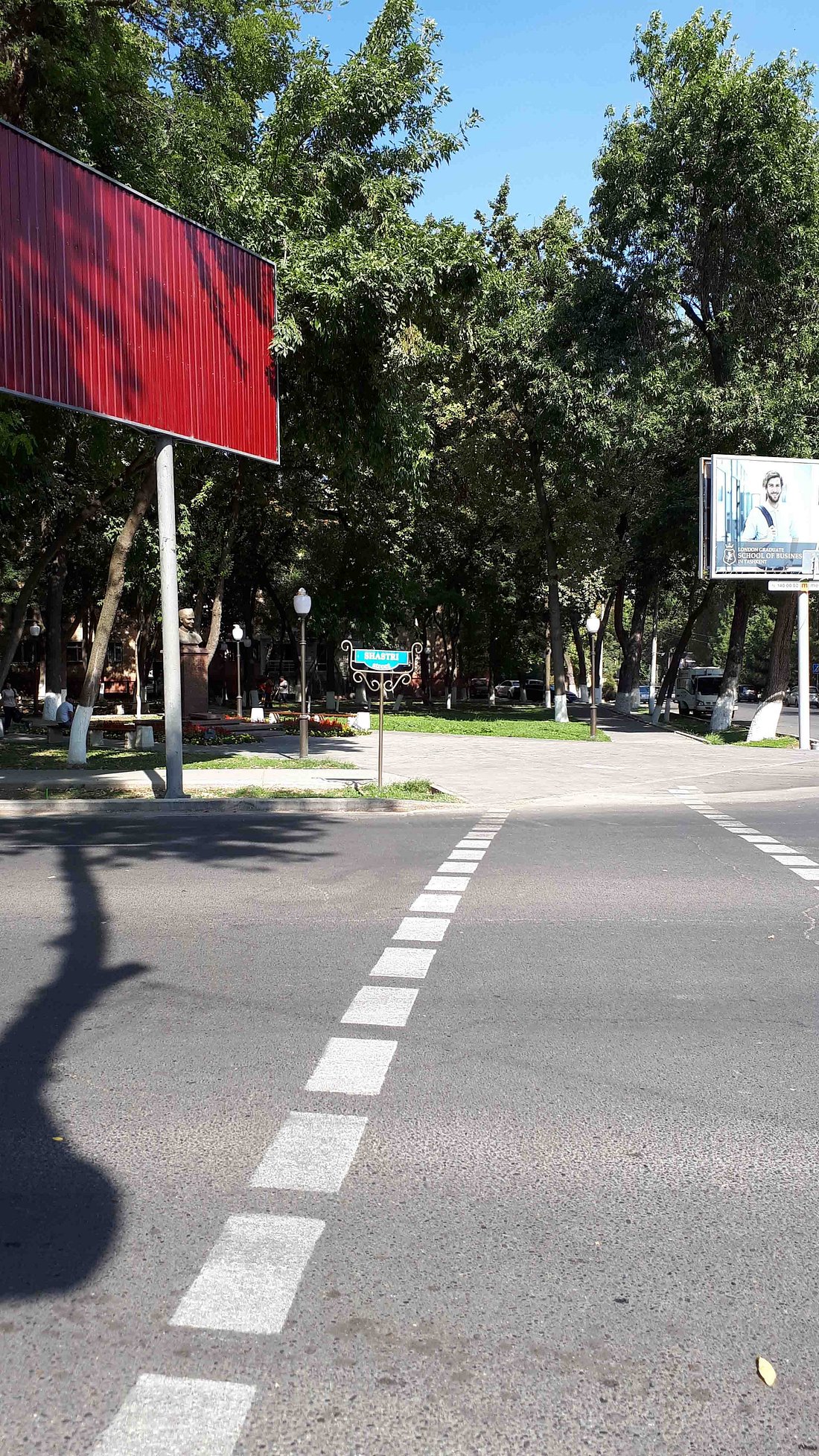 Lal Bahadur Shastri Monument