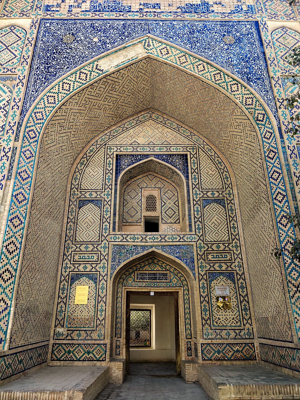 Kosh madrasah